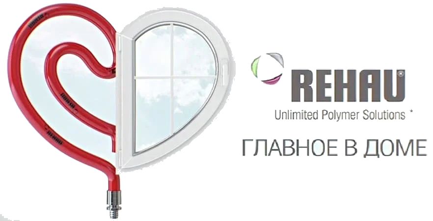 REHAU — инженерные материалы